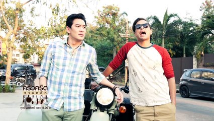 ครัวคริตจานหลัก  | สิงห์สองล้อ |  25 ม.ค.58   |   EP.17 |   Part 1/3