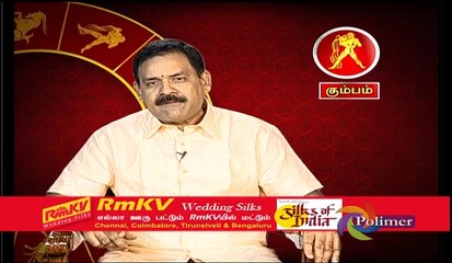 Guru Peyarchi Palangal-06-2016 to 2017