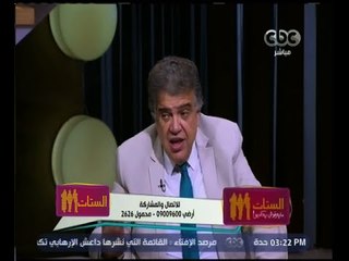 الستات مايعرفوش يكدبوا | تعرف على أهم طرق الحفاظ على القدم أثناء الصيف