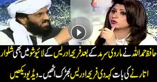 Hafiz Ahmad Ullah Phir Se Fariha Adrees K Show Mai Salwar Utarne Ka Kah Diya