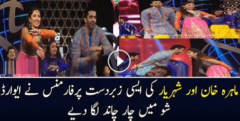 Mahira Khan Or Sheheryar Ki Aisi Zaberdast Parfomans K Awards Show Main Char Chand Lag Gay
