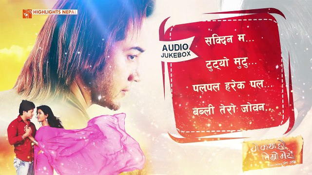 New Nepali Movie YO KATHA HO TIMRO MERO Full Audio Jukebox 2016_2073 _ Suman Singh, Rista Basnet