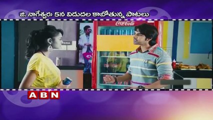 Sushanth Aatadukundam raa Release Date