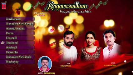 Ragavasantham - Malayalam Romantic Album - Jukebox - Gayathri Ashokan