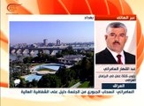 رئيس البرلمان العراقي يضع نفسه بتصرف القضاء