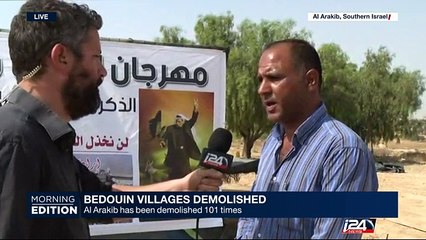 08/02: Bedouins Villages demolished, Al Arak has been demolished 101 times