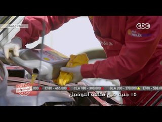 الجراج | تعرف على تجربة "شل هيلكس " لتوصيل زيوت محركات السيارات الى المنزل