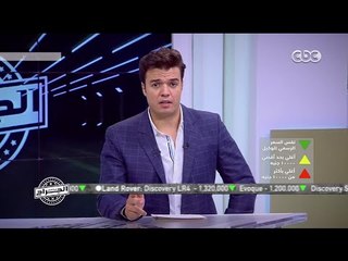 الجراج |" أوبل كاسكادا " السيارة الملهمة بجمالها | الجزء الرابع