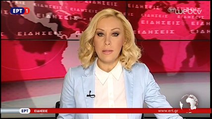ΣΦΥΓΜΟΣ TV: Σύντομο δελτίο ειδήσεων 09_00 από την ΕΡΤ1