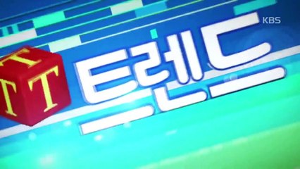 KBS뉴스T트랜드_리플버즈 소개