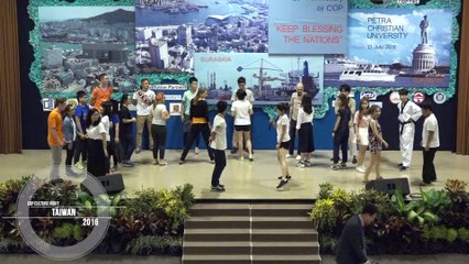 COP 2016 Opening Ceremony - Taiwan Performance