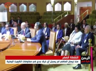 قراءة في أفق الأزمة اليمنية