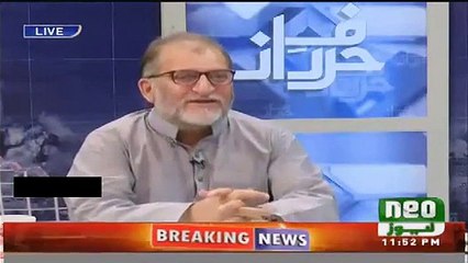 Mein Qayamat Ke Din General Raheel Ka Gareban Pakron Ga