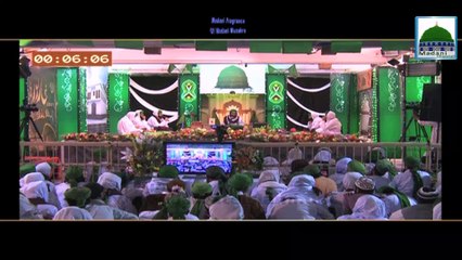 English Language - Is the Hunting A Permissible Act or Not - Maulana Ilyas Qadri