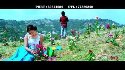 Kehi Kadam - Full Video Song _ Nepali Movie BATO MUNIKO PHOOL 2 Song _ Yash Kumar, Jaljala Pariyar