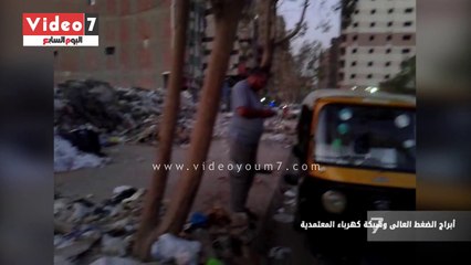 أبراج الضغط العالى وشبكة كهرباء المعتمدية بأرض اللواء تنتظر الانفجار بسبب حرائق المخالفات