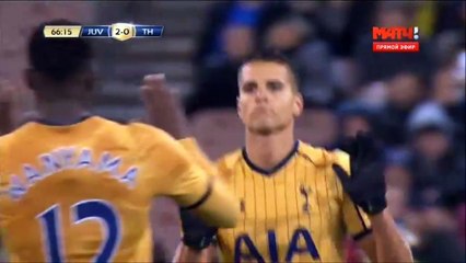 Erik Lamela | Juventus 2 - 1 Tottenham