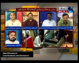 Issues (Naz)- 2nd August 2016 : 1300