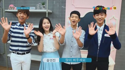 [스페셜]  시청률 공약!!