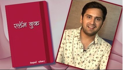 Siddharth Chandekar's Slambook | Season 2 | Agnihotra, Zenda, Classmates, Lost & Found
