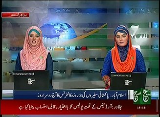 News Bulletin 03pm 02 August 2016 - Such TV