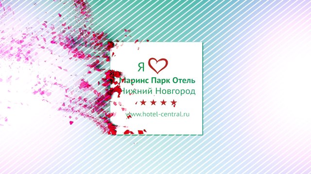 Представитель РЖД об удобстве и сервисе в «Маринс Парк Отель Нижний Новгород»