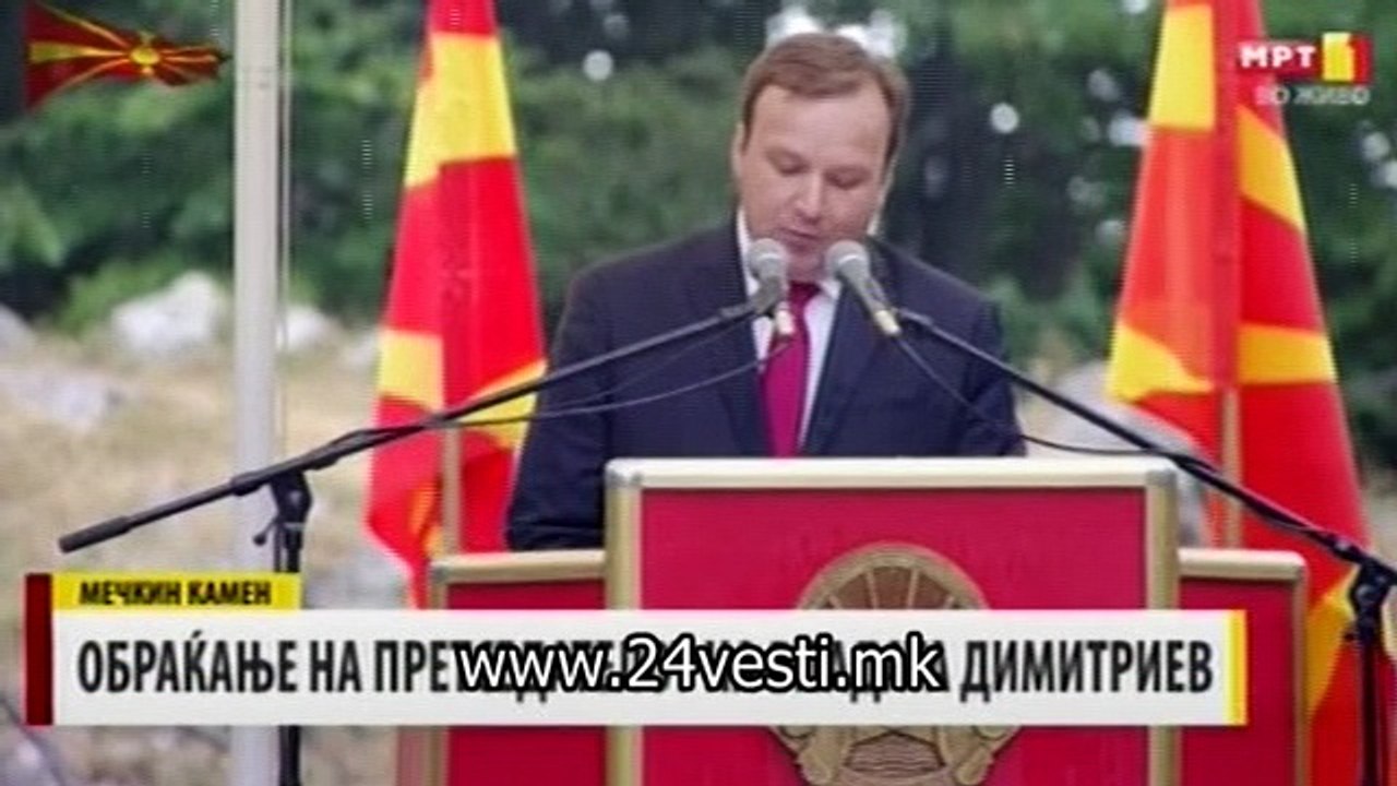 MARINA DIMITRIEV GOVOR ZA ILINDEN 2 8