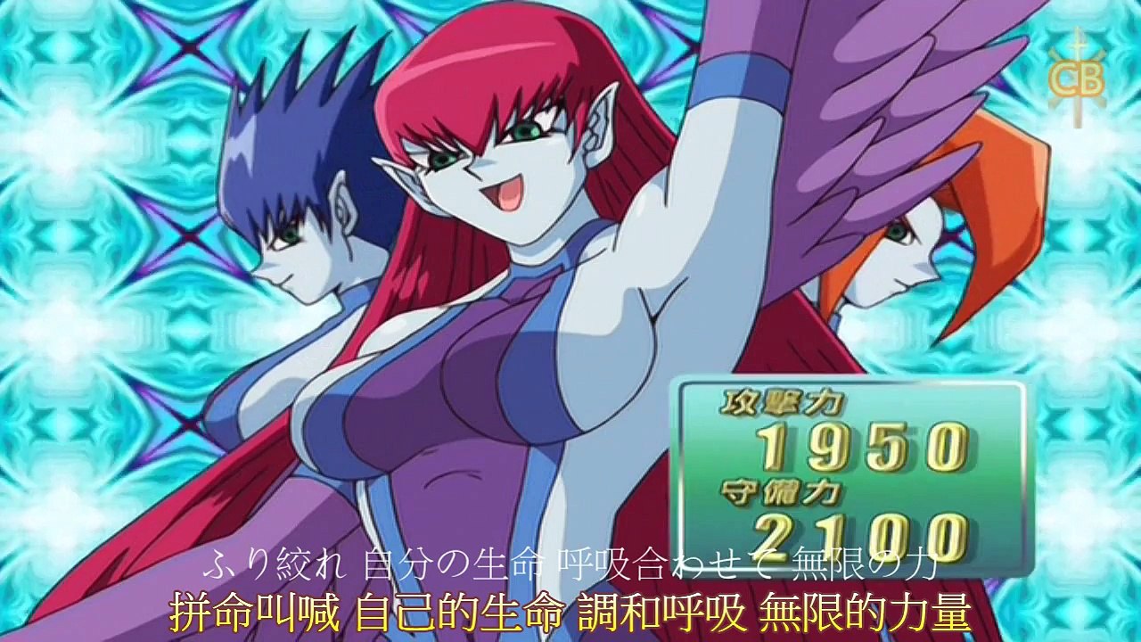 AMTV 遊戲王GX ED3 太陽
