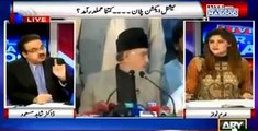 Dr Shahid Masood criticized on Nawaz Sharif and Ishaq Dar relation.