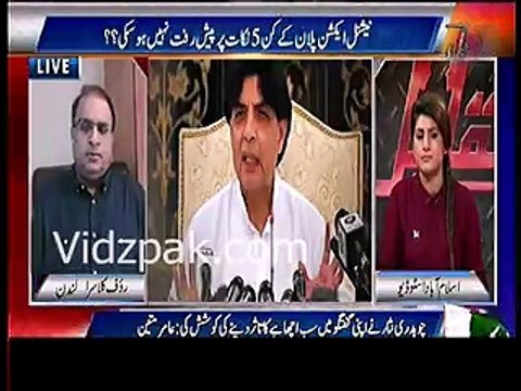 چوہدری نثار نے اپنی پریس کانفرنس میں نواز شریف کا پانامہ لیکس پر دفاع کیوں نہیں کیا؟