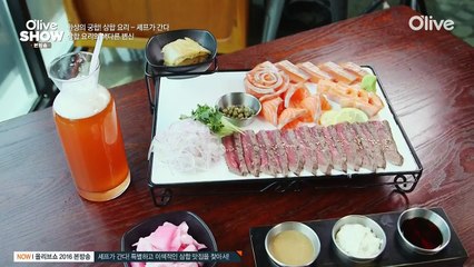 올리브쇼 2016.E27.160802