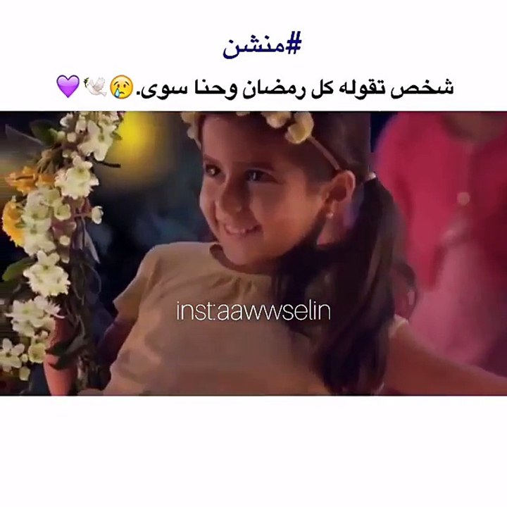 رمضان كريم