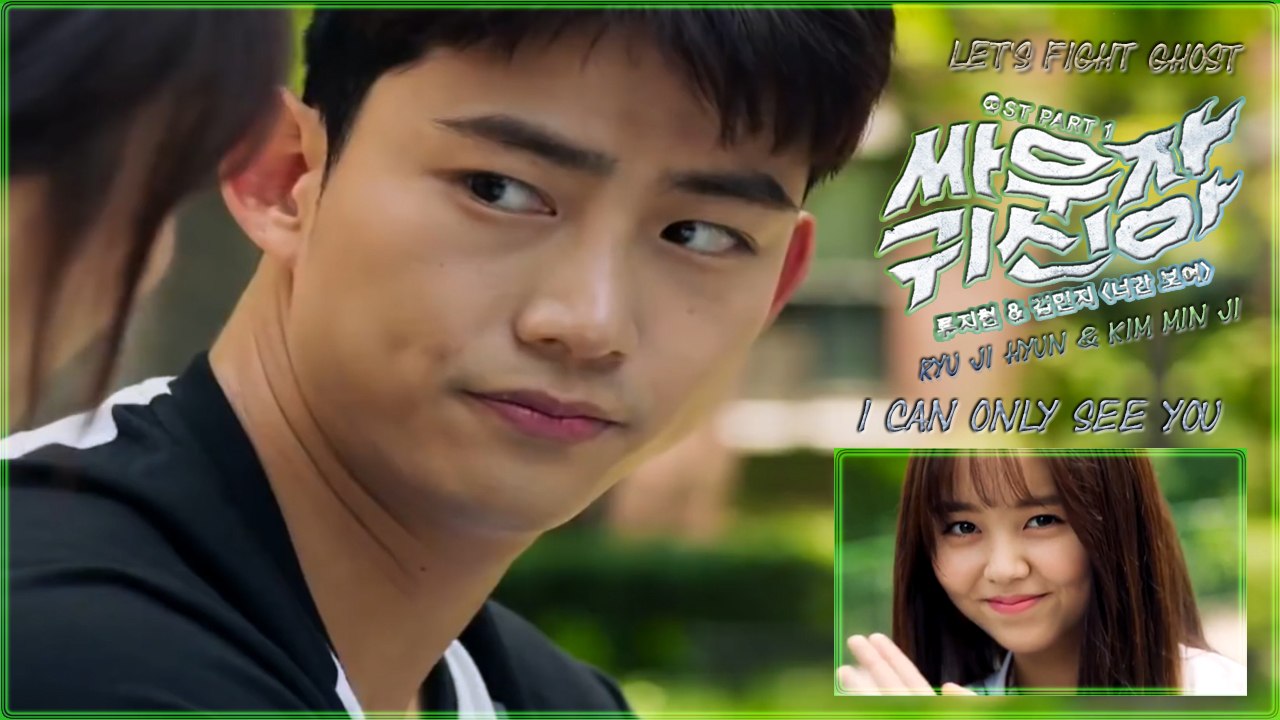 Ryu Ji Hyun & Kim Min Ji - I Can Only See You MV HD k-pop [german Sub]