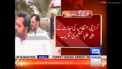 عامر لیاقت نے شوبازی میں شہباز شریف کو پیچھے چھوڑ دیا