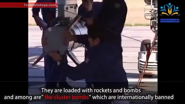 Применение запрещённых боезарядов ВКС РФ в Сирии