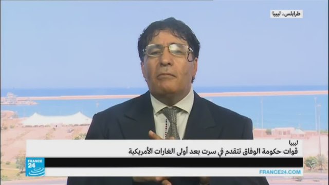 قوات حكومة الوفاق الليبية تتقدم في سرت بعد أولى الغارات الأمريكية