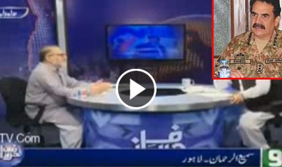 Shocking Words of a Caller For General Raheel On Judgment Day