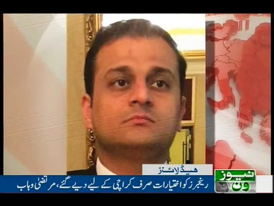NewsONE Headlines 8PM, 2-Aug-2016