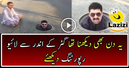 Very Cheap And Foolish Reporting By Media