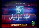 News Bulletin 06pm 02 August 2016 - Such TV