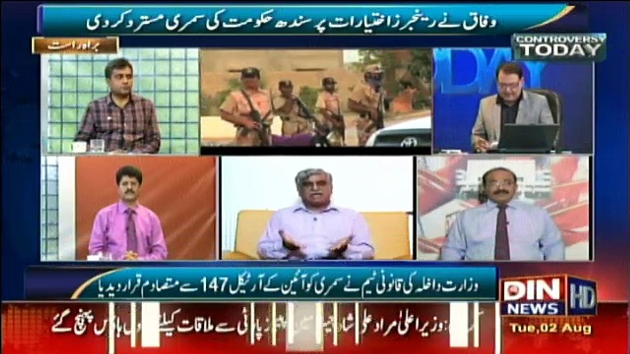 Controversy Today - 2nd August 2016