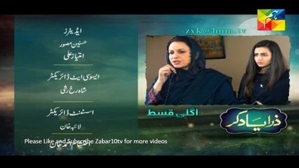 Zara Yaad Kar Episode 22 Promo