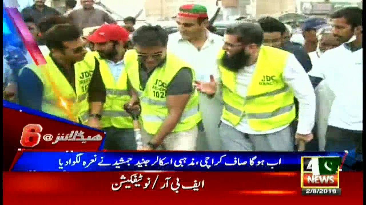 Headlines 1800 – 2nd August 2016