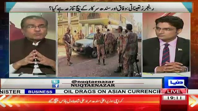 Mujeeb Ur Rehman Response Over Rangers Extesnsion Given By CM Sindh