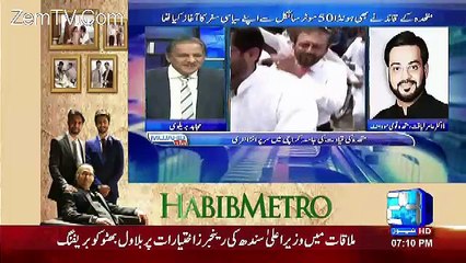 Listen What amir liaqat said about Pakistani establishment