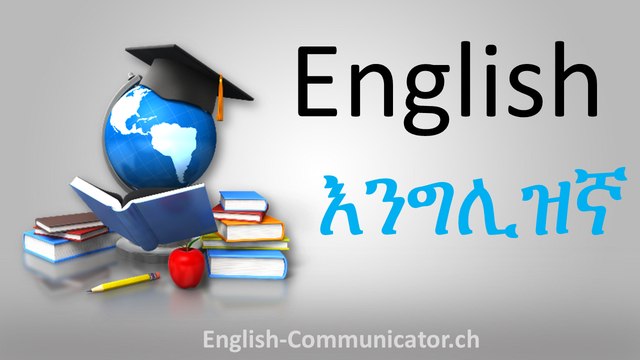 Amharic	አማርኛ	English language speaking writing grammar course learn	የእንግሊዝኛ ቋንቋ ተናጋሪ በጽሑፍ ሰዋስው ኮርስ ትምህርት