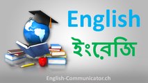 BengalitবাঙালিtEnglish language speaking writing grammar course learntইংরেজি ভাষা ভাষী লেখা ব্যাকরণ অবশ্যই শিখতে