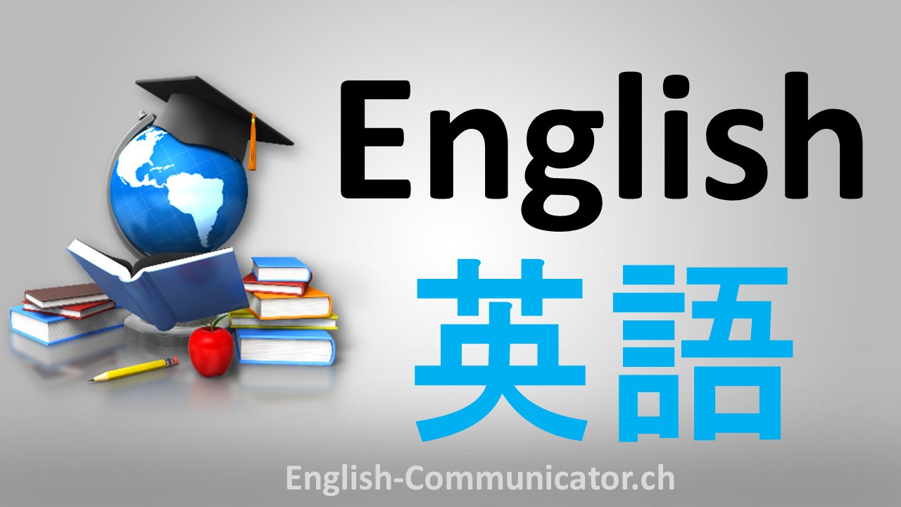 Chinese	中文	English language speaking writing grammar course learn	英语口语写作语法学习课程 switzerland schweiz