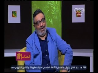 الستات مايعرفوش يكدبوا | عبد الرحيم كمال يتحدث عن مسلسل "ونوس" للفنان يحيى الفخراني