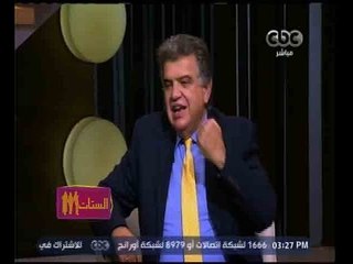 الستات مايعرفوش يكدبوا | الفقرة الطبية | مستحضرات التجميل الضارة بالبشرة